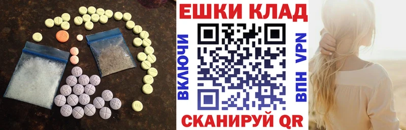 как найти наркотики  Верхняя Пышма  Ecstasy DUBAI 