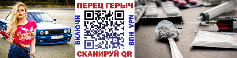 Героин Афган  Верхняя Пышма 