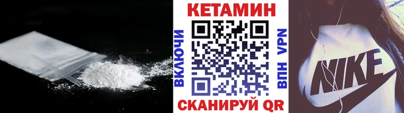 КЕТАМИН ketamine  Верхняя Пышма 