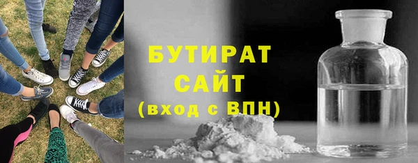 mdma Грязи