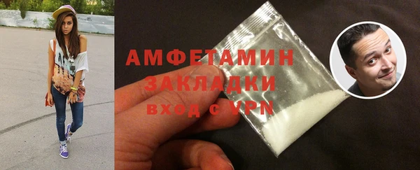 стафф Волосово