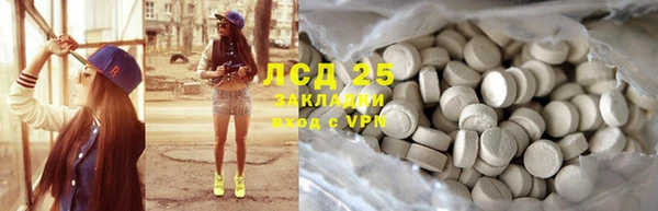 ГАЛЛЮЦИНОГЕННЫЕ ГРИБЫ Волоколамск