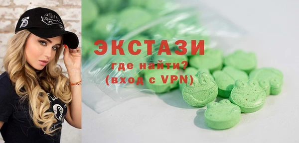 ГАЛЛЮЦИНОГЕННЫЕ ГРИБЫ Волоколамск