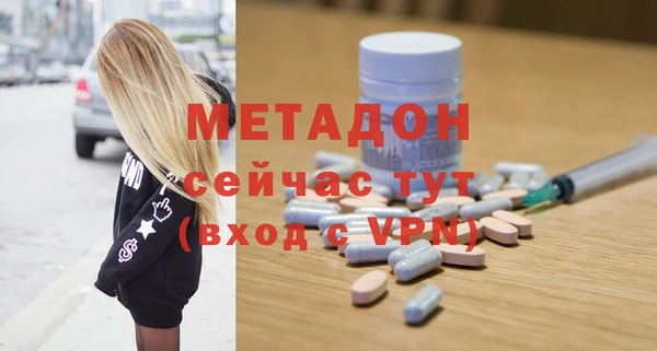 стафф Волосово