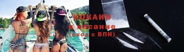 кокаин премиум Грязовец