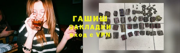 мдма Болотное