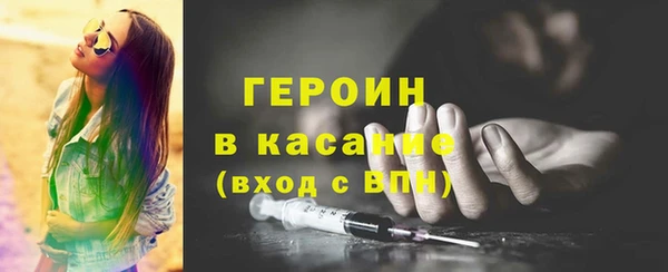 стафф Волосово