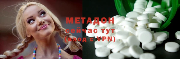 стафф Волосово