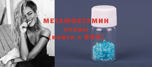 амф Бугульма