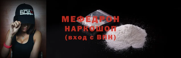 синтетический гашиш Болохово