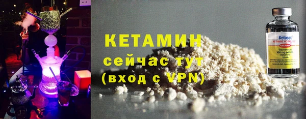 амф Бугульма