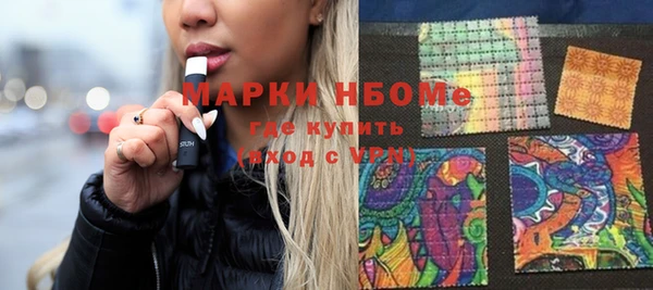 спайс Беломорск