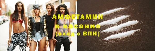альфа пвп Верхнеуральск