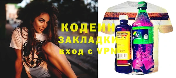 амф Бугульма