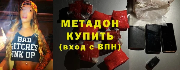 мдпв Володарск