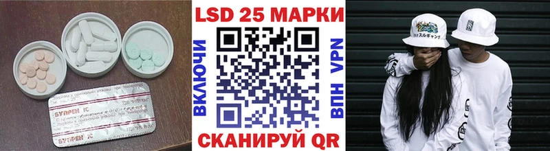 LSD-25 экстази ecstasy Верхняя Пышма