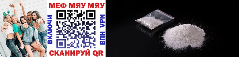 Мефедрон мяу мяу  маркетплейс формула  Верхняя Пышма 