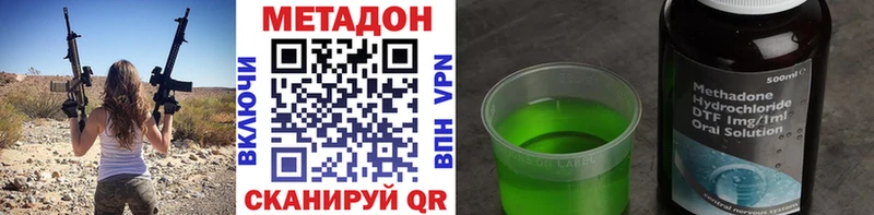 гидра онион  Верхняя Пышма  МЕТАДОН белоснежный 