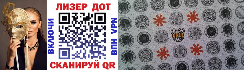 KRAKEN зеркало  Верхняя Пышма  Марки N-bome 1500мкг 
