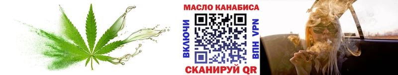 Дистиллят ТГК концентрат  закладки  Верхняя Пышма 